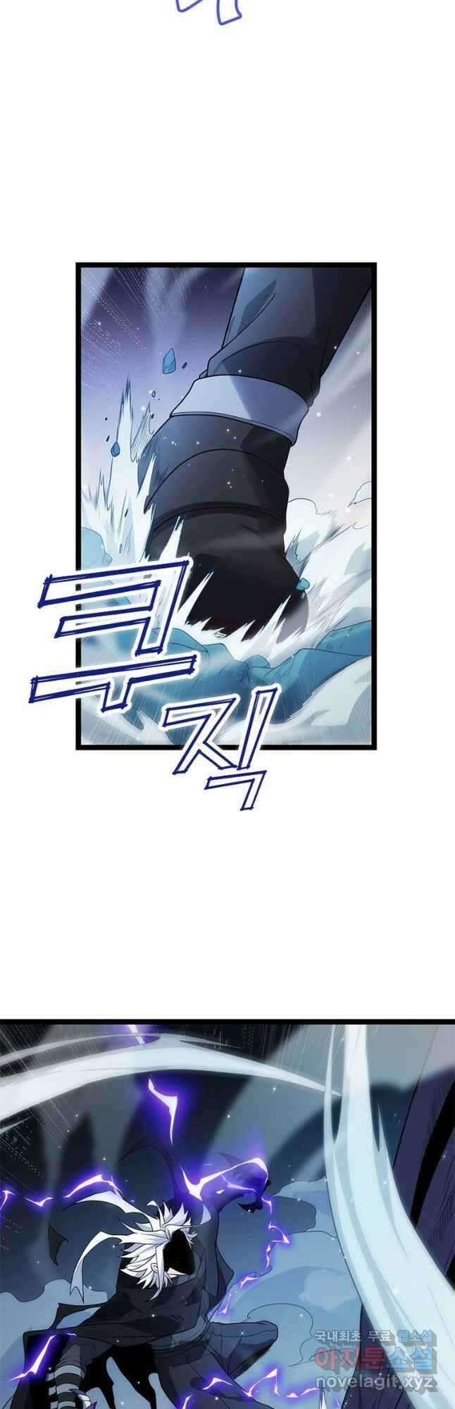 어웨이크닝 회귀 플레이어 116화 32