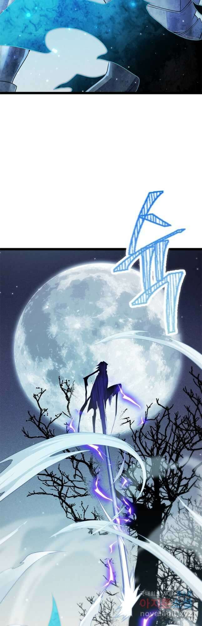 어웨이크닝 회귀 플레이어 116화 34