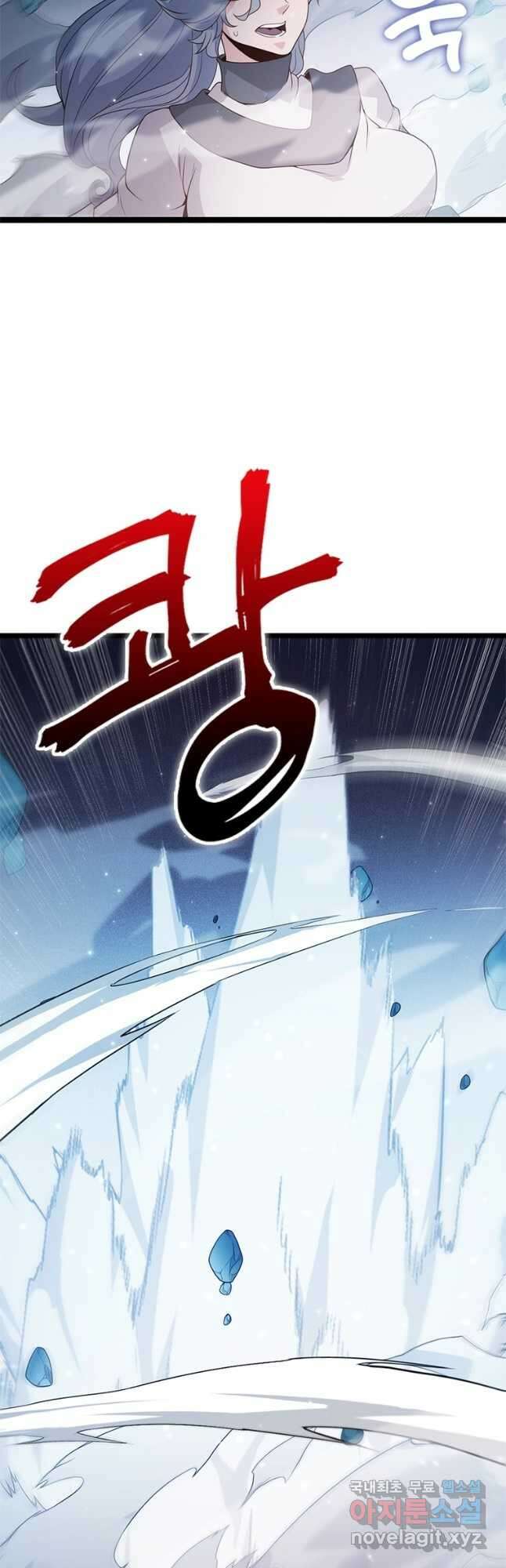 어웨이크닝 회귀 플레이어 116화 40