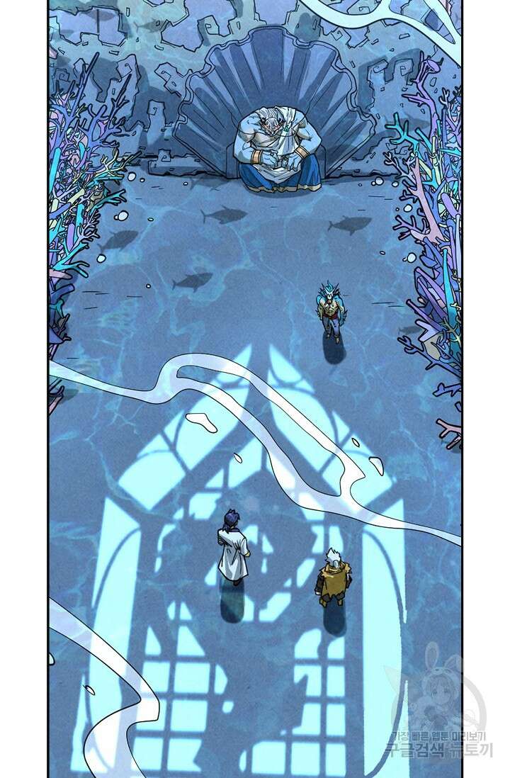 만고지존 166화 37