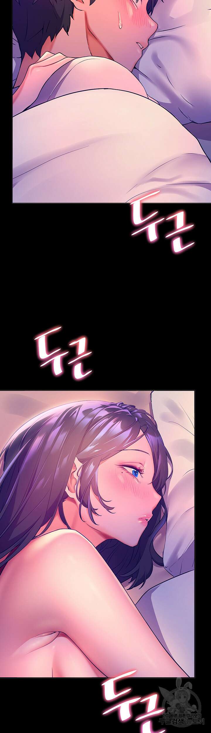 소꿉친구(탑툰) 5화 8