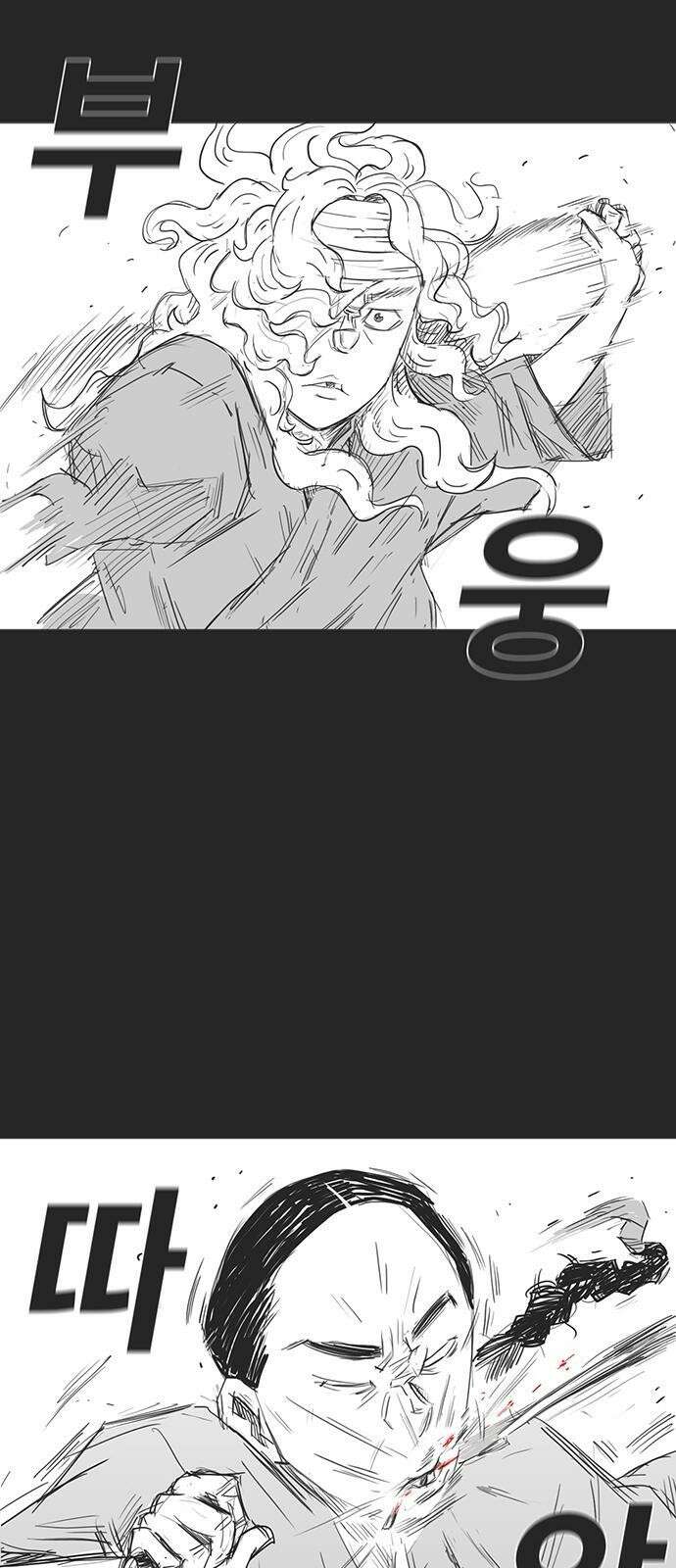 하이웨이 투 헬 track 3 15