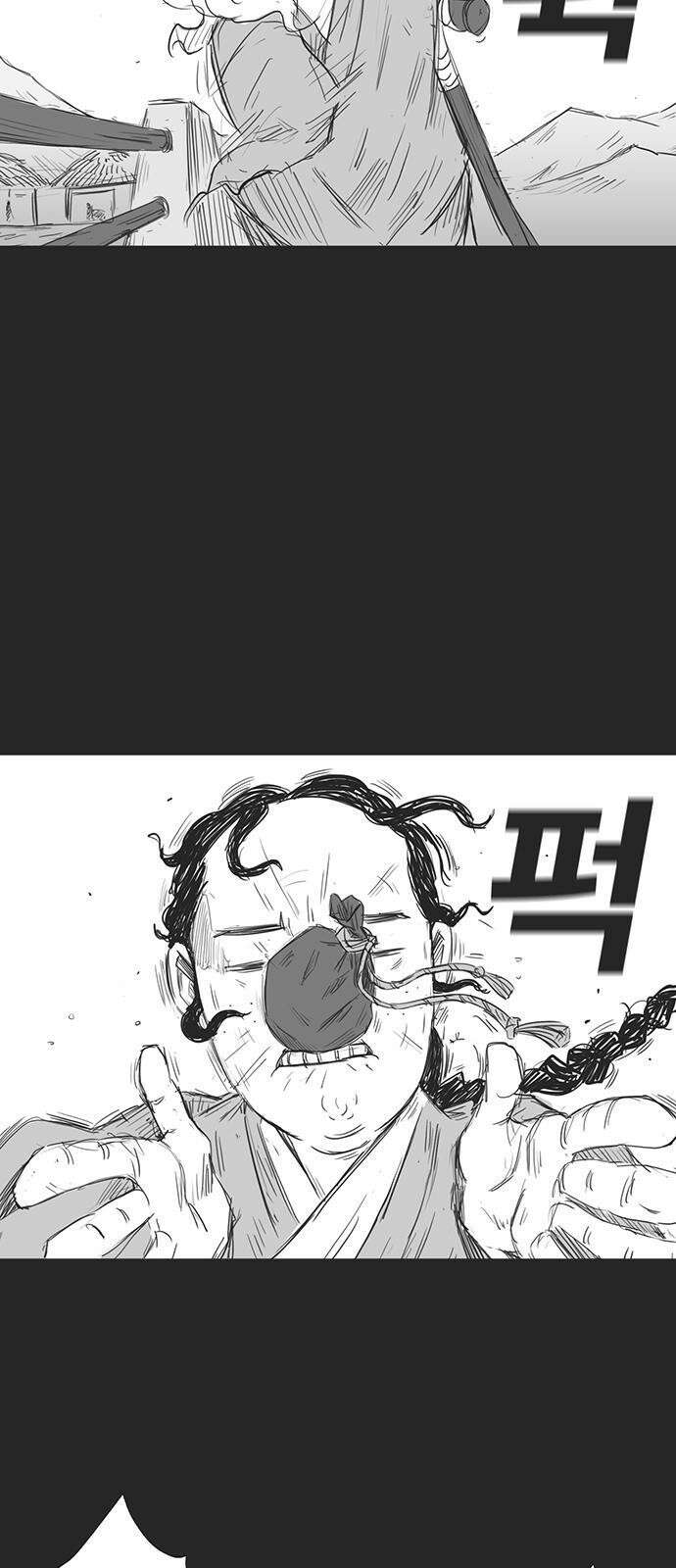 하이웨이 투 헬 track 3 23