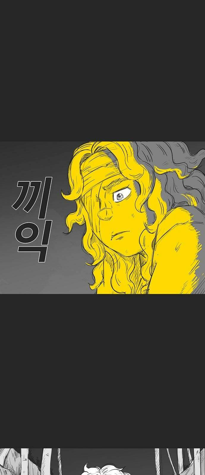 하이웨이 투 헬 track 3 29