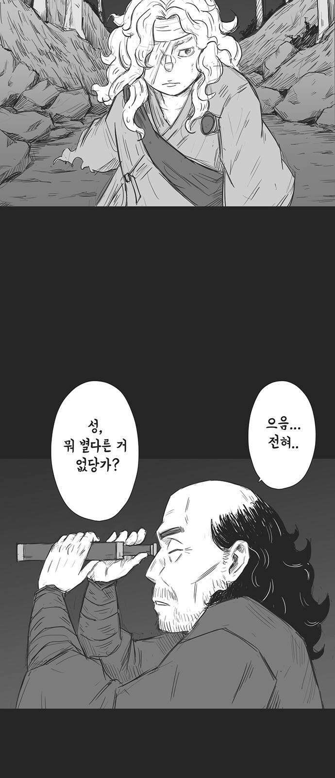 하이웨이 투 헬 track 3 30