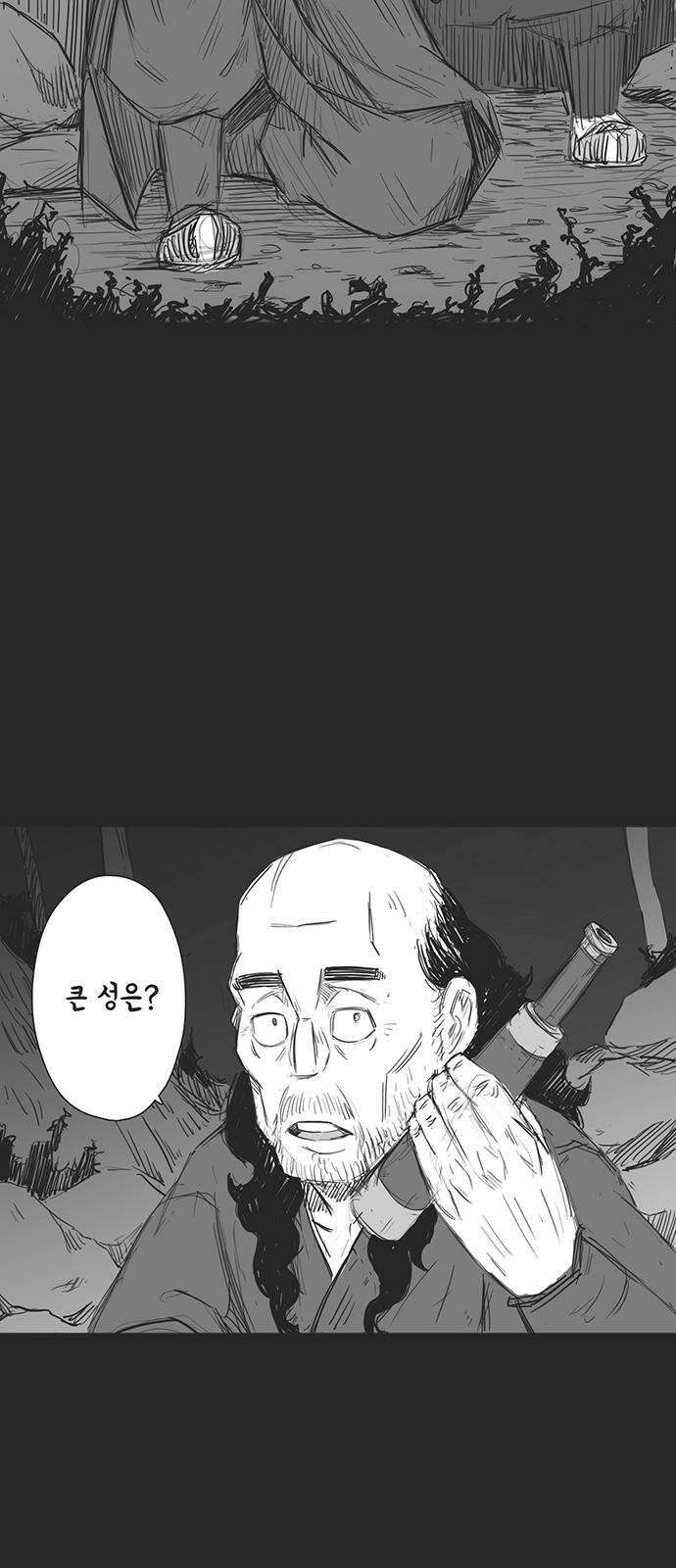 하이웨이 투 헬 track 3 32