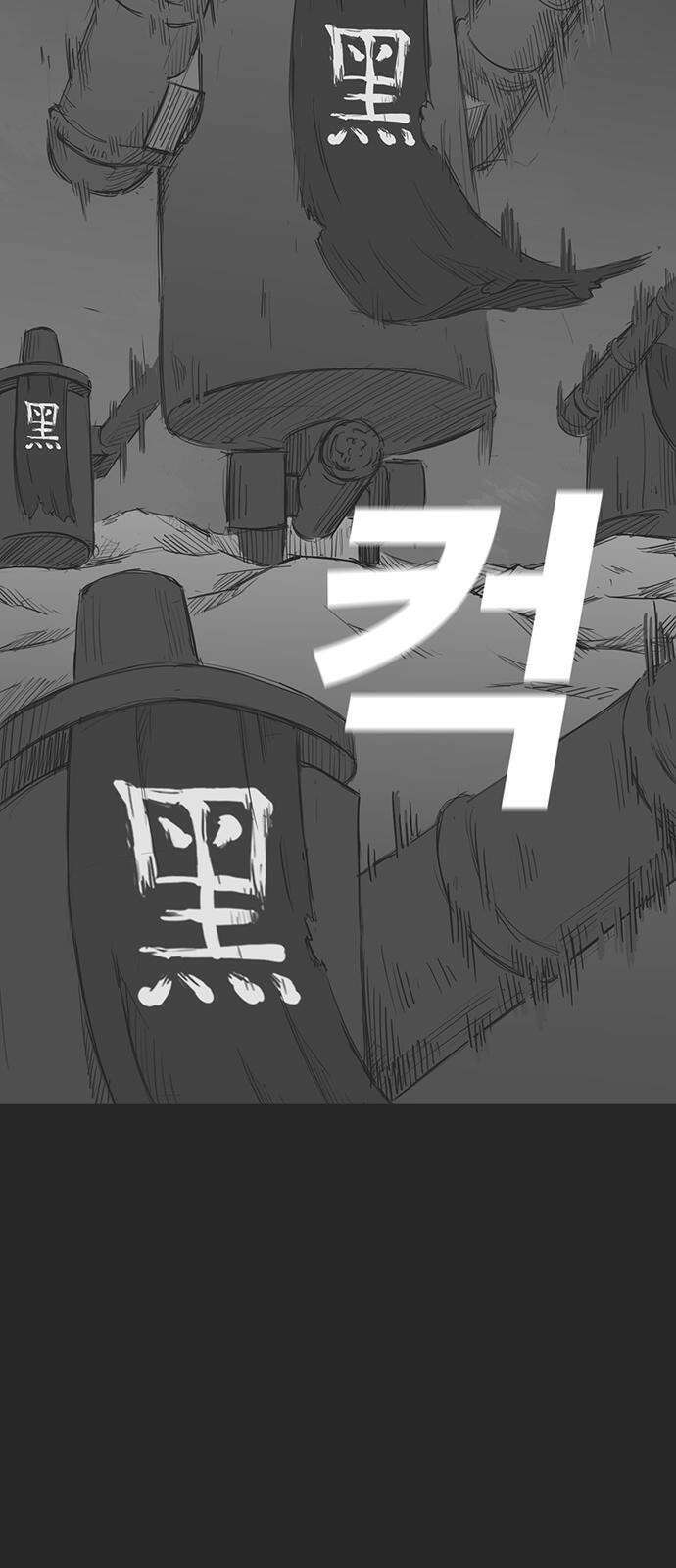 하이웨이 투 헬 track 12 4