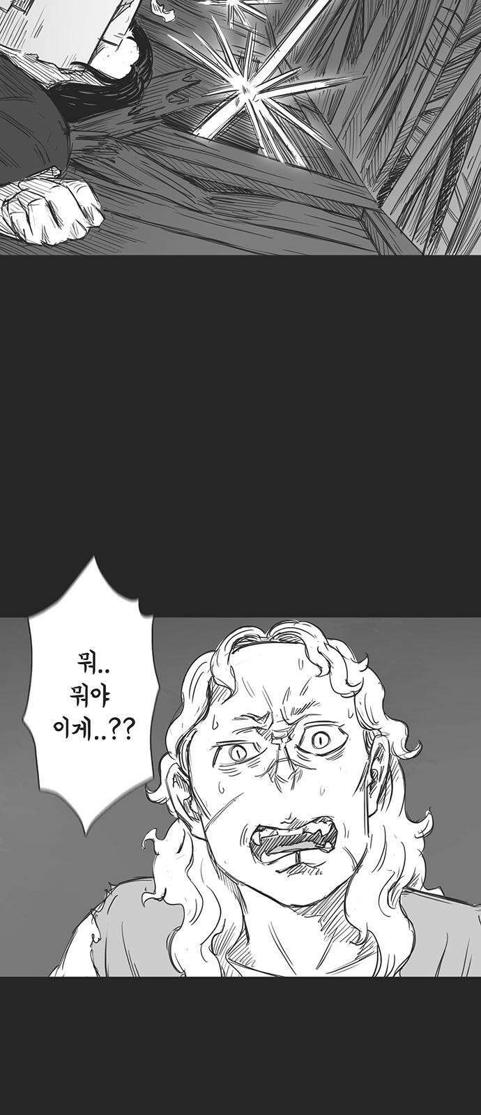 하이웨이 투 헬 track 12 9