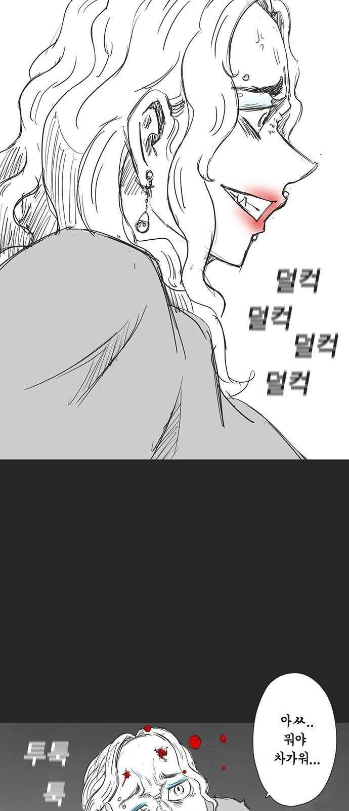 하이웨이 투 헬 track 12 19