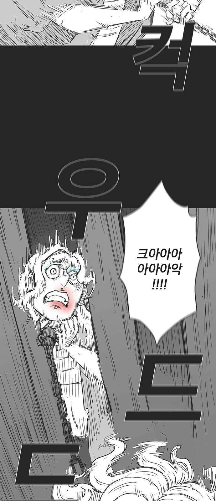 하이웨이 투 헬 track 12 24