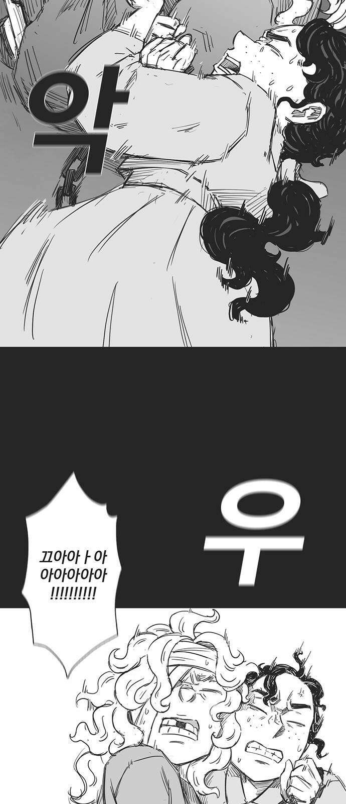 하이웨이 투 헬 track 12 34