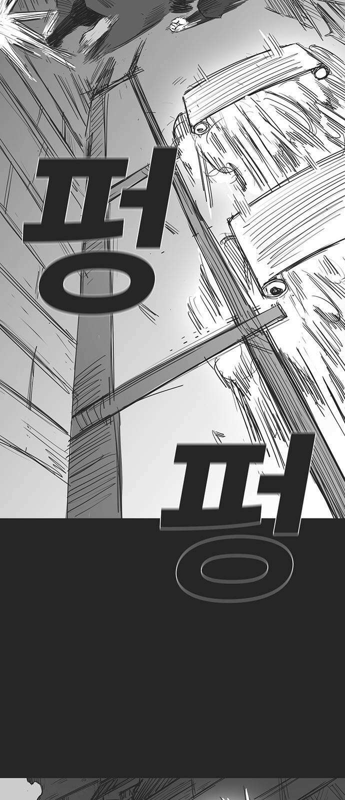 하이웨이 투 헬 track 12 48