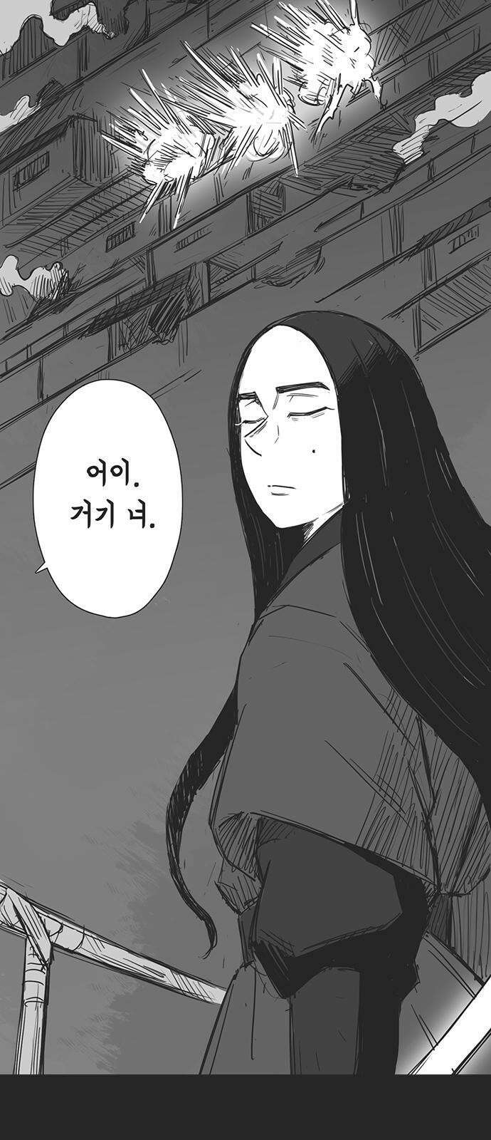 하이웨이 투 헬 track 12 49