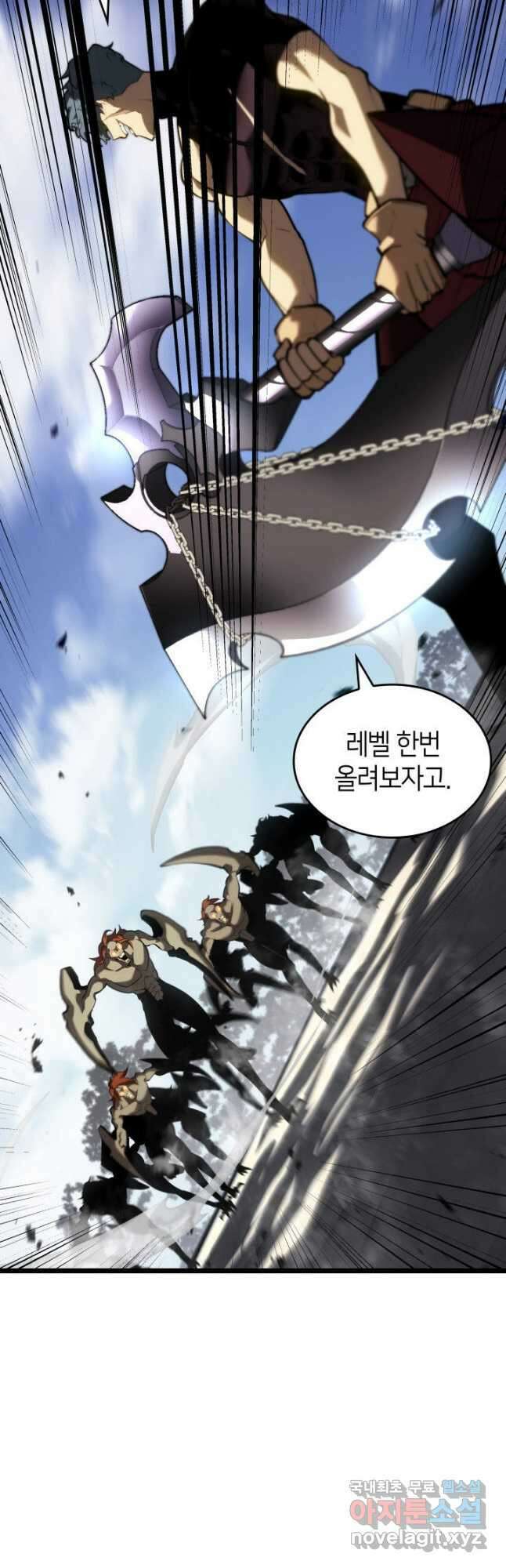 SSS급 랭커 회귀하다 59화 6