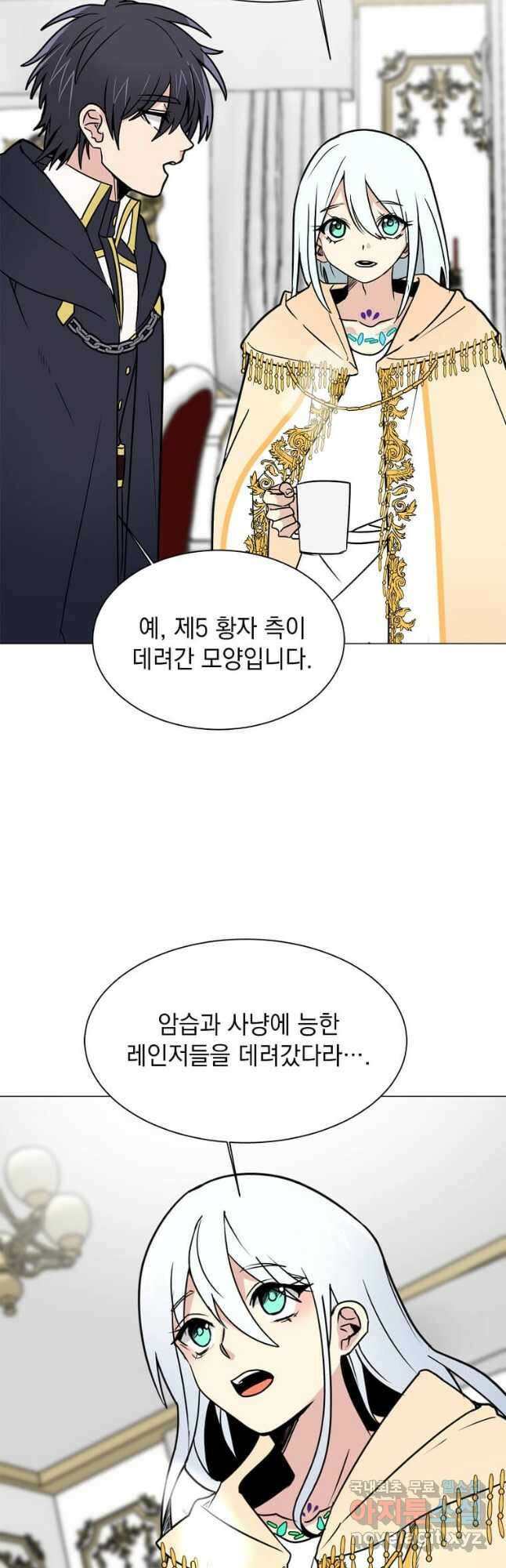 에스티오 82화 12