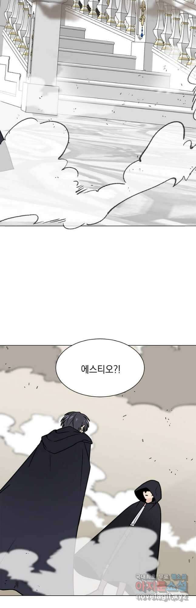 에스티오 82화 37