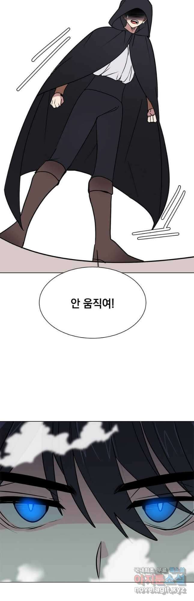 에스티오 82화 40