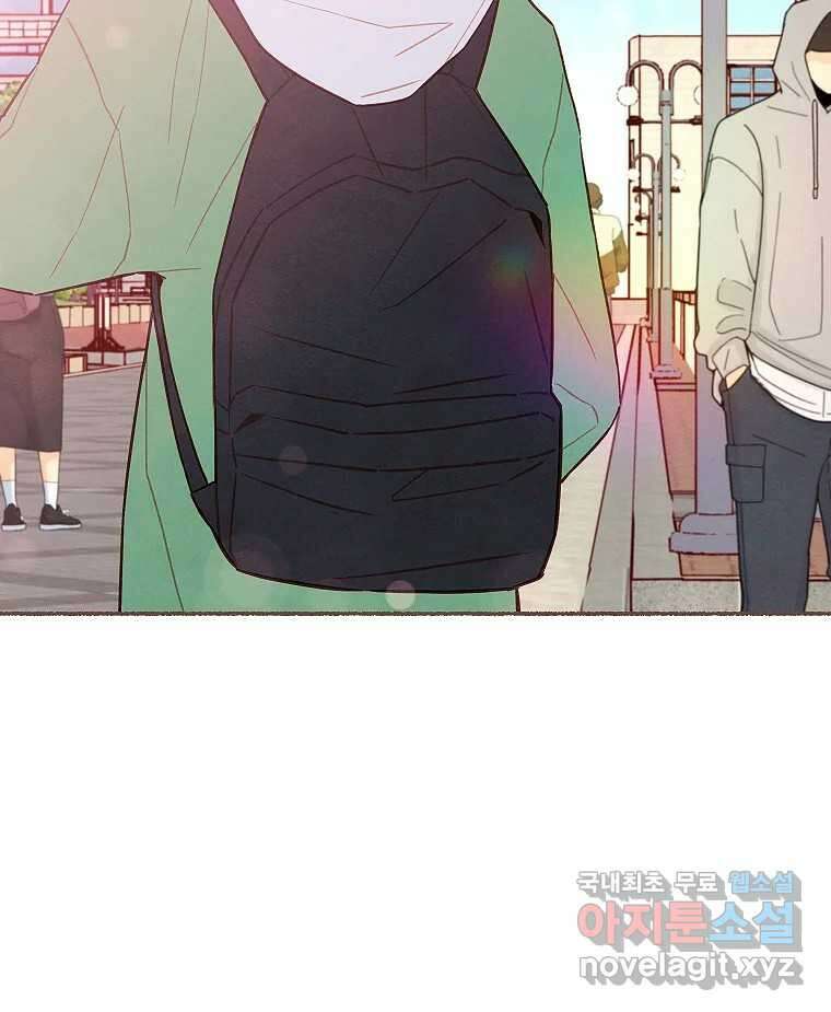 사랑하는 존재 청춘기 20화 6