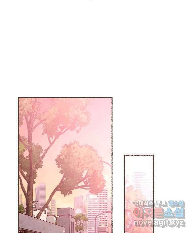 사랑하는 존재 청춘기 20화 15