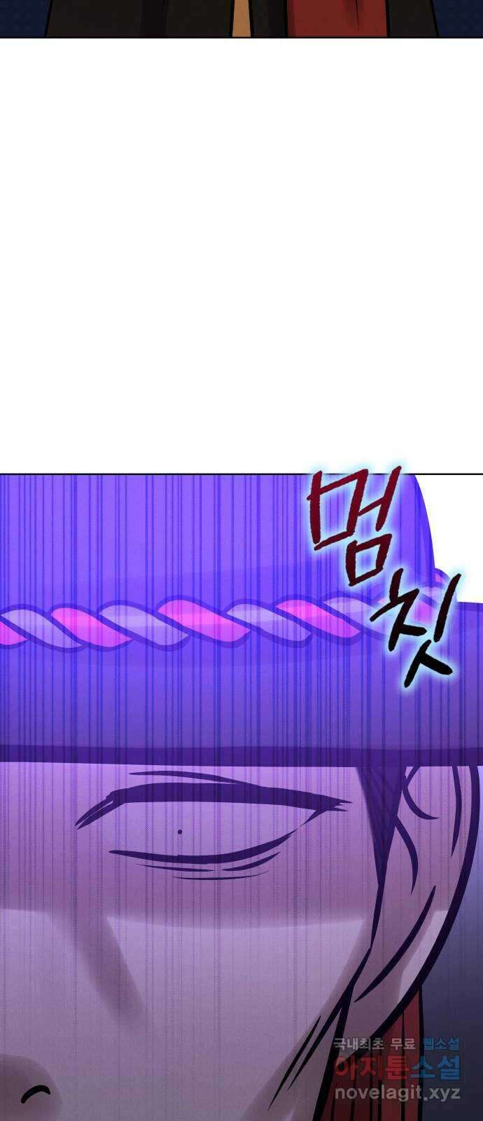 달이 사라진 밤 50화 3