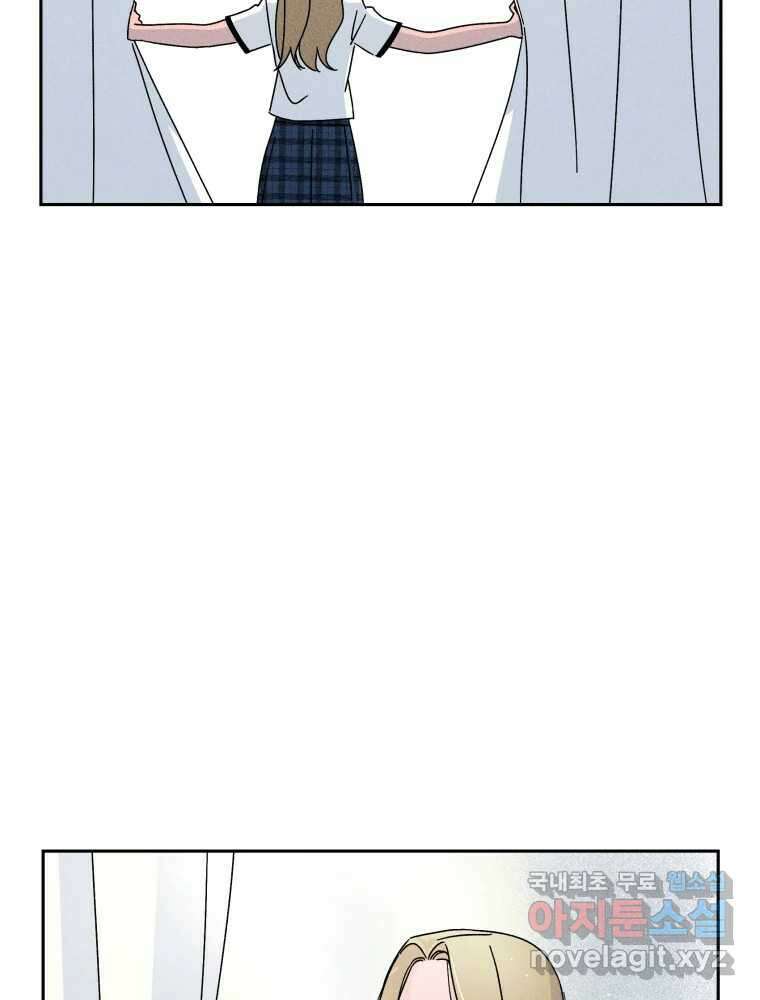 낙원씨네마 40화 (완결) 6