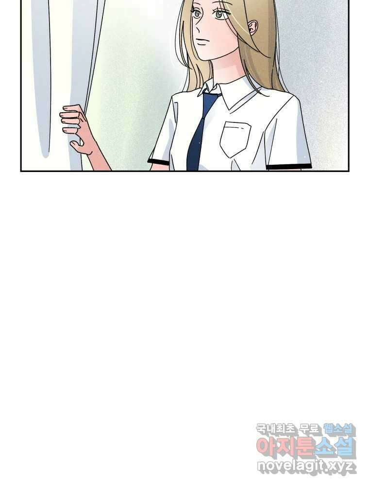 낙원씨네마 40화 (완결) 7