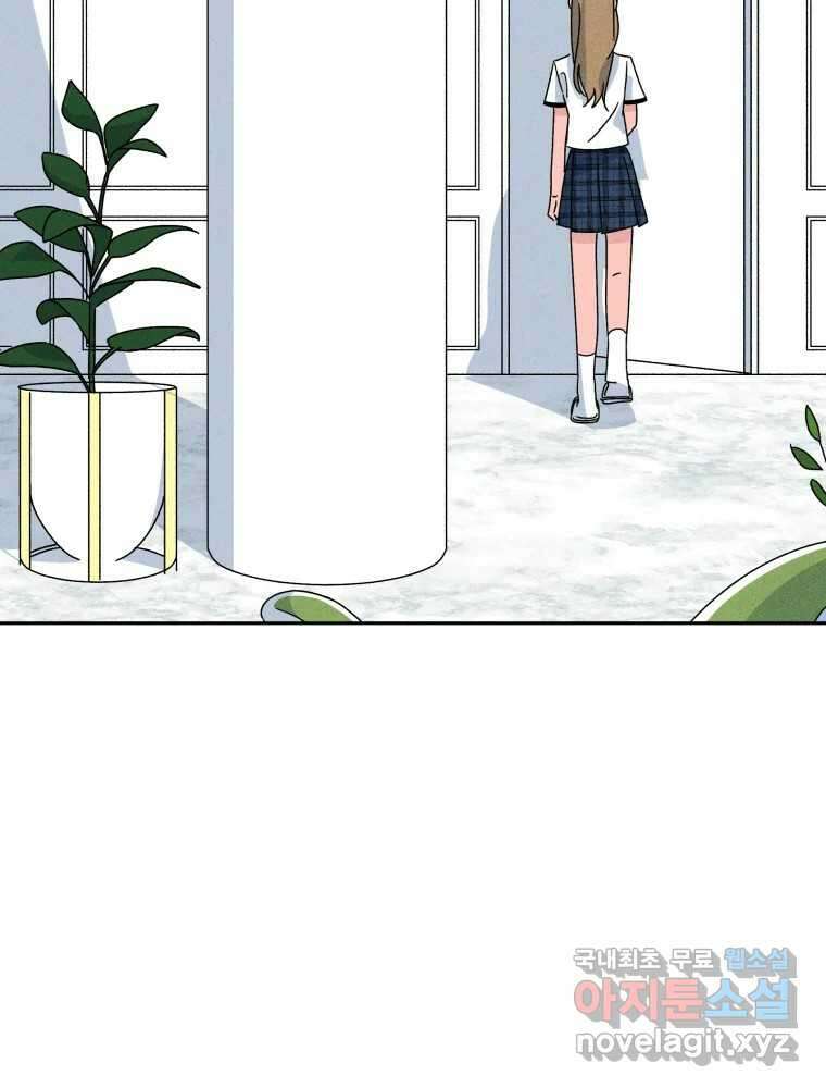 낙원씨네마 40화 (완결) 10