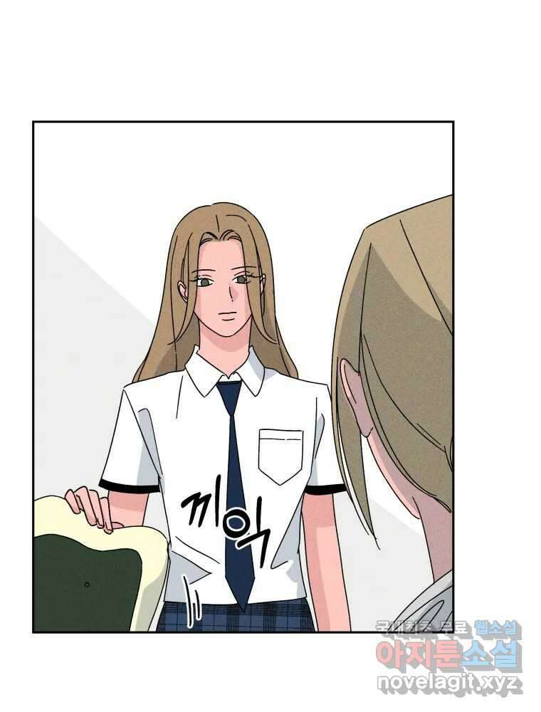 낙원씨네마 40화 (완결) 16