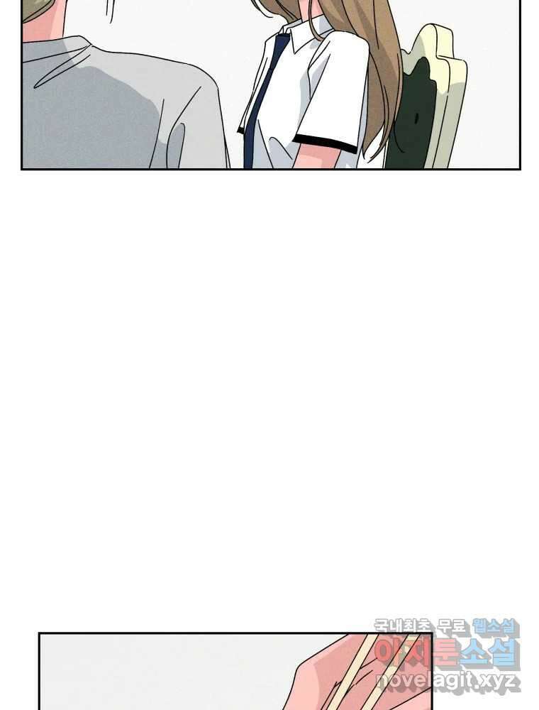 낙원씨네마 40화 (완결) 19