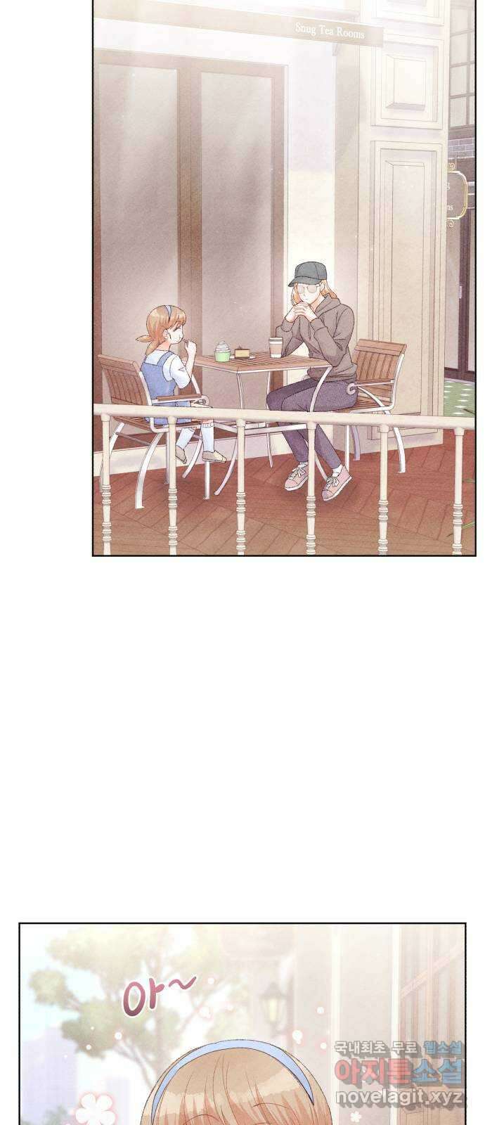 이 결혼, 새로고침 45화 13