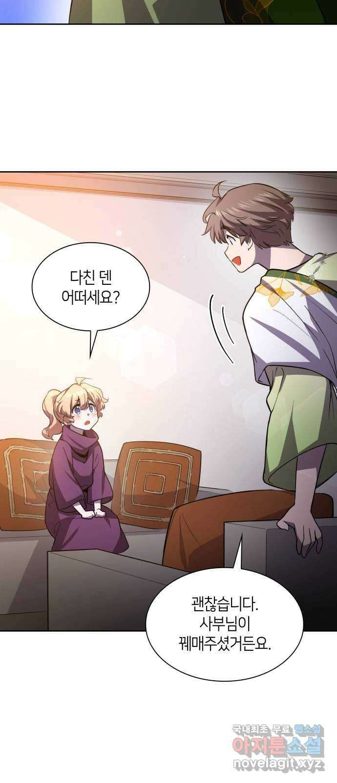 필리아로제 : 가시왕관의 예언 81화. 영웅의 시대(2) 4