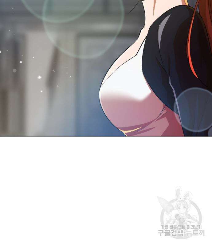랜덤채팅의 그녀! 286화 5