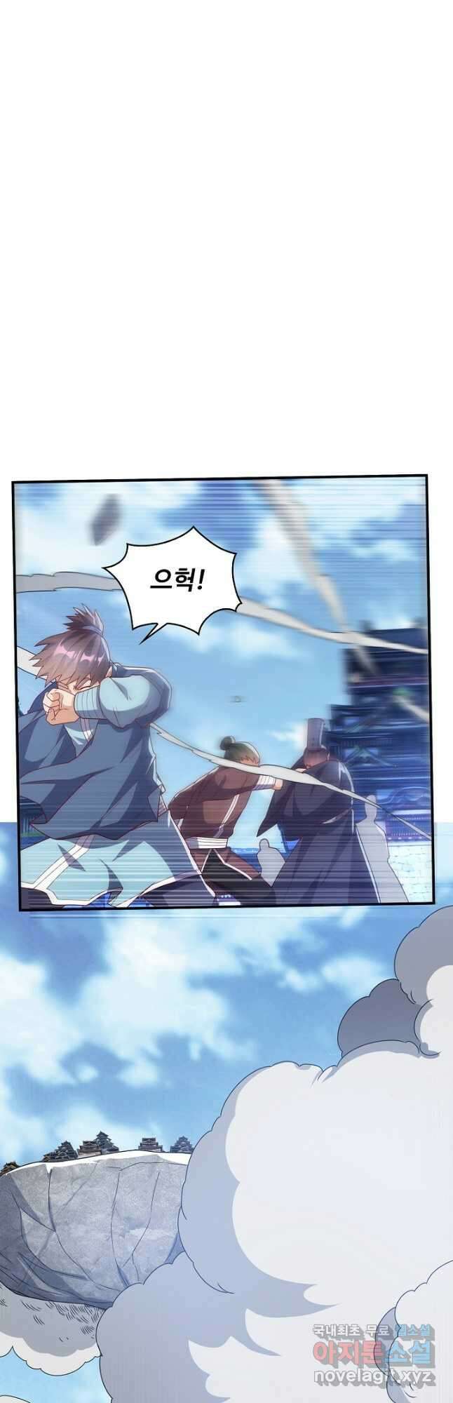 무역: 운명을 거스르다 196화 2