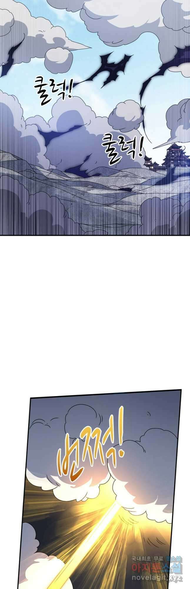 무역: 운명을 거스르다 196화 3