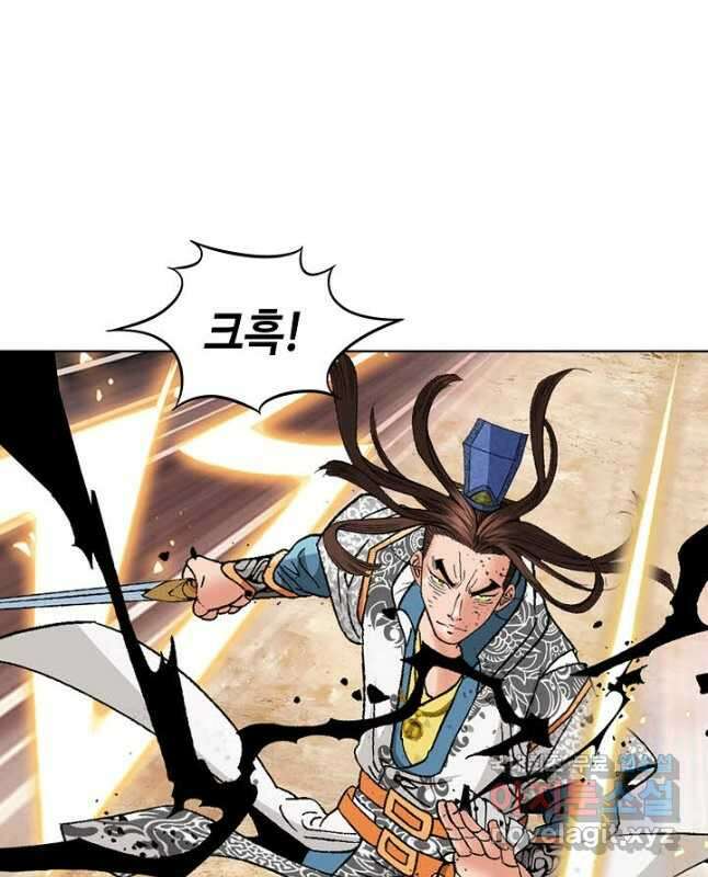 아! 형산파 149화 15