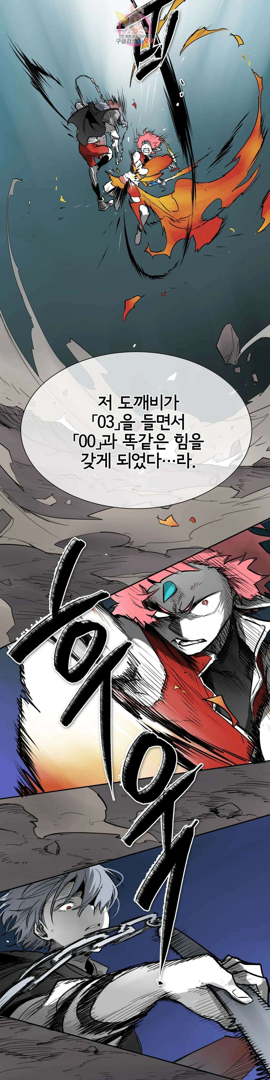 표준규격전사 258화 4