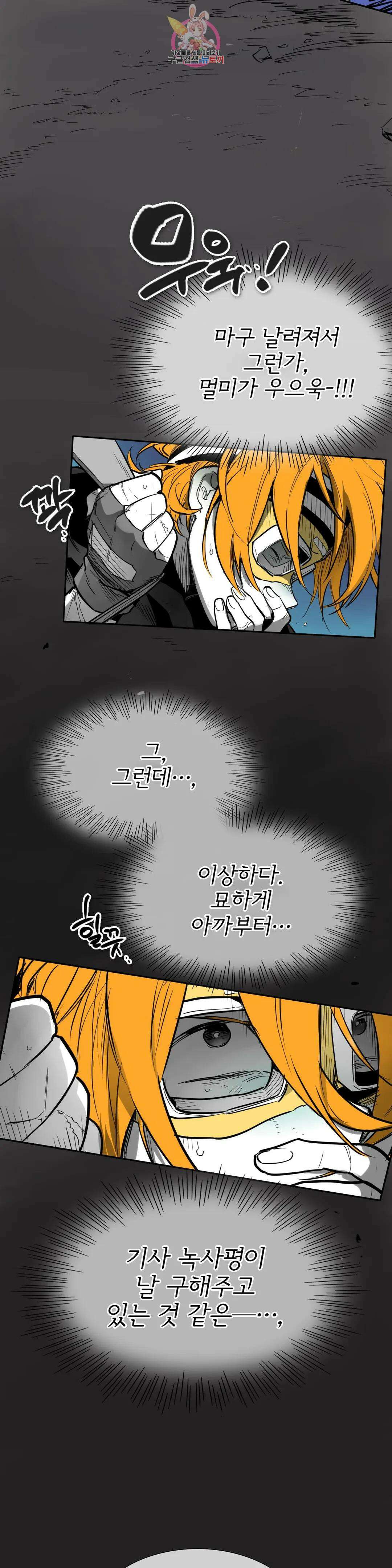 표준규격전사 258화 5
