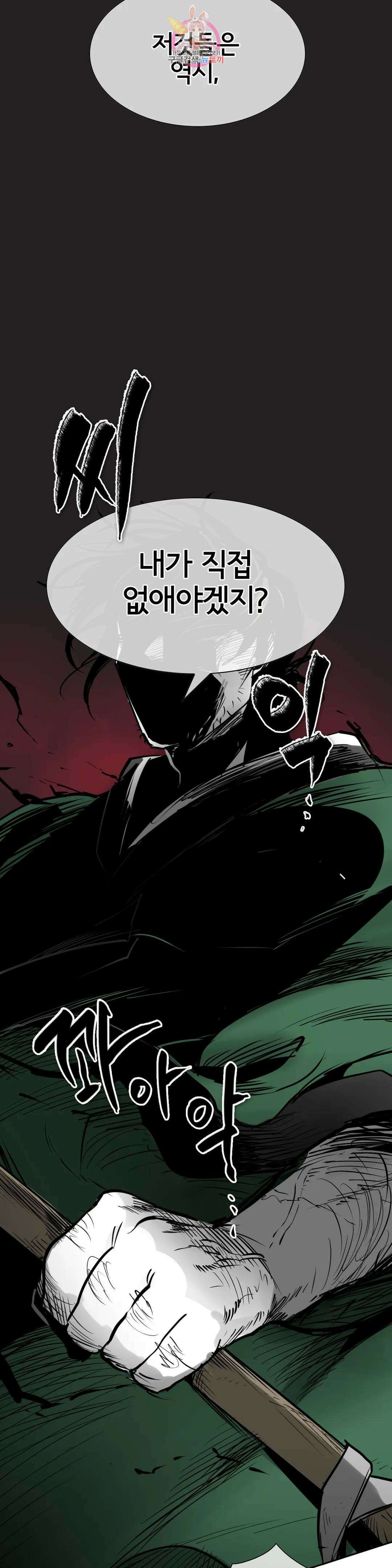 표준규격전사 258화 6