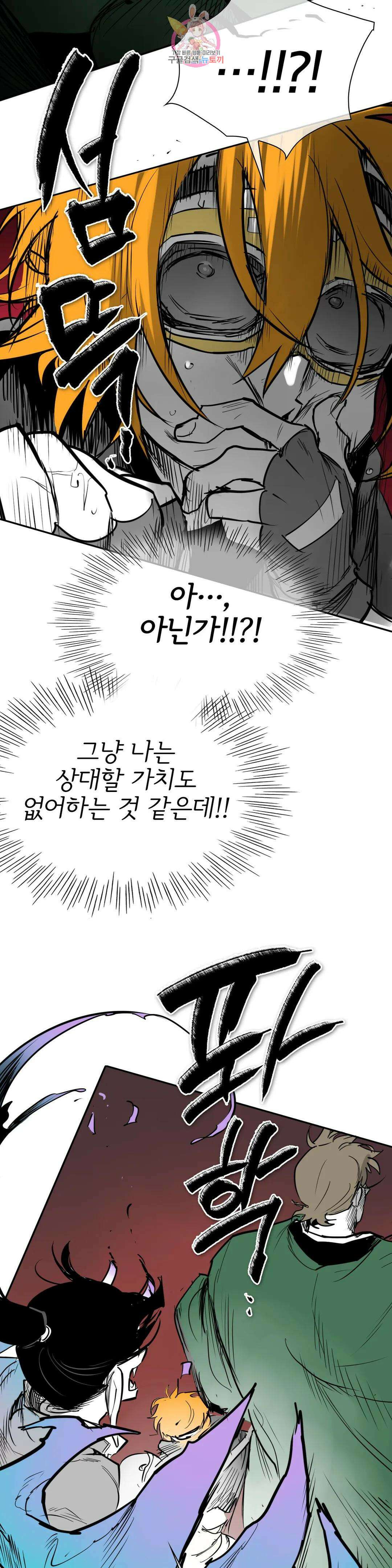 표준규격전사 258화 7