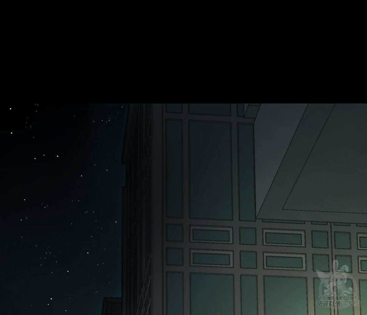 너드 프로젝트(Nerd Project) 9화 10