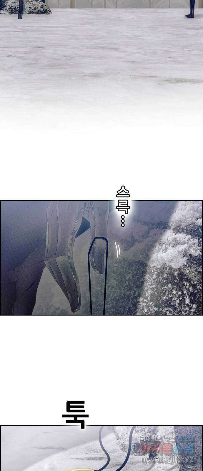 태시트 83화 7