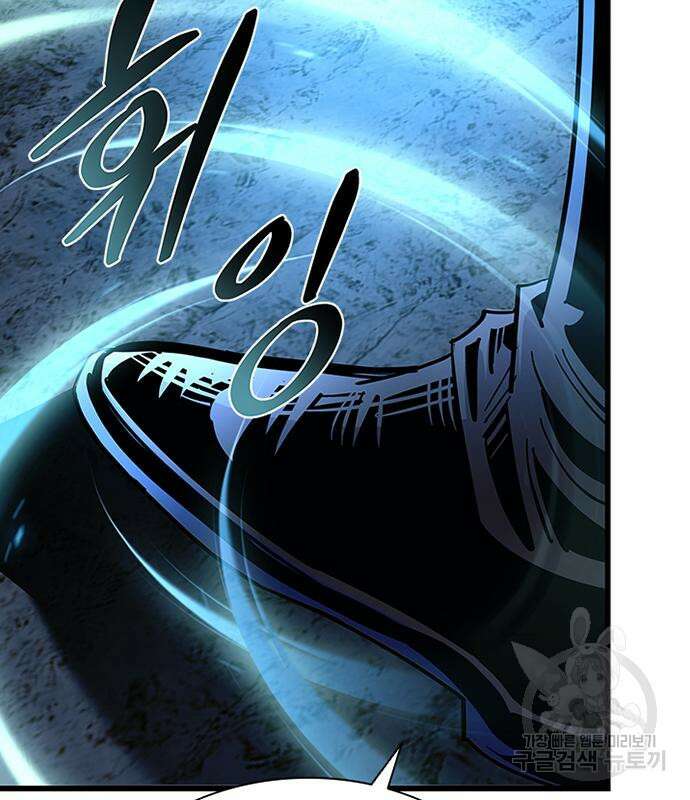빌런투킬 98화 49