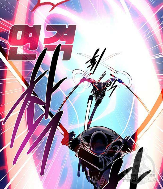 빌런투킬 98화 106