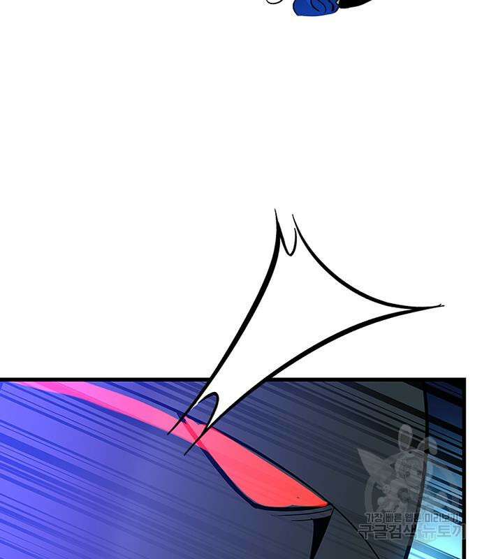 빌런투킬 98화 129