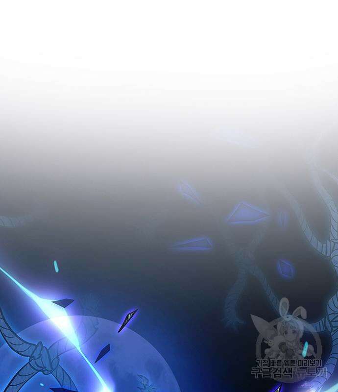 빌런투킬 98화 174