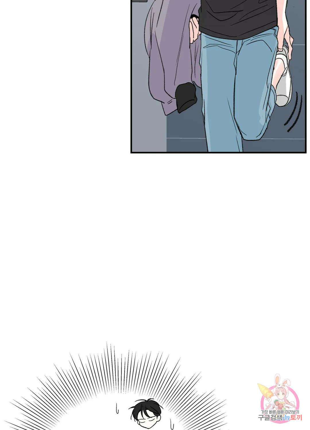 연하공 수난기 4화 45