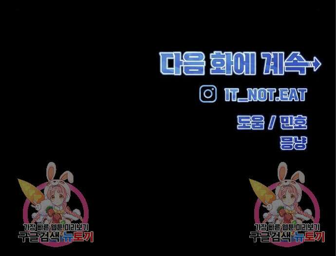 원포인트 12화 9