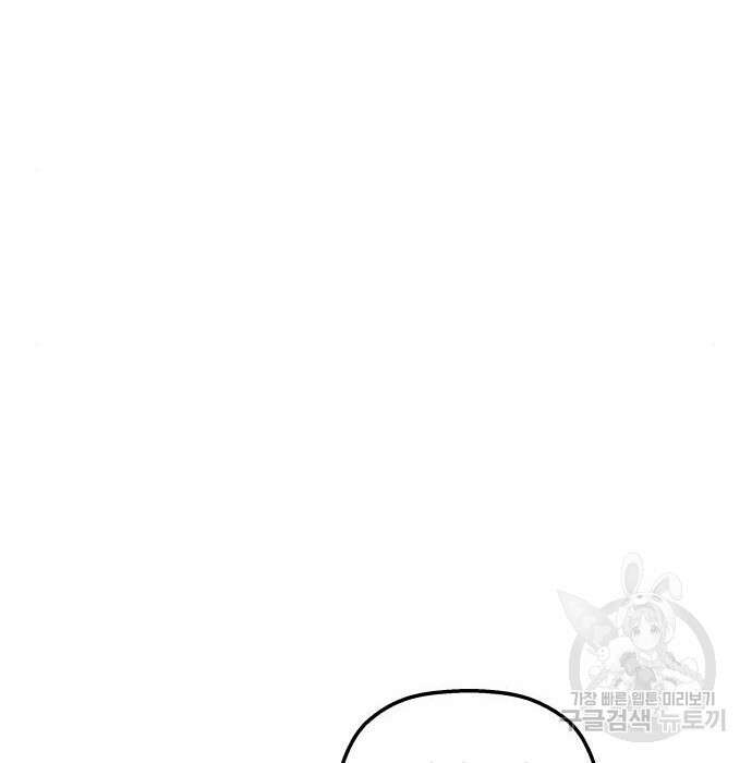 동경과 거짓말 5화 46