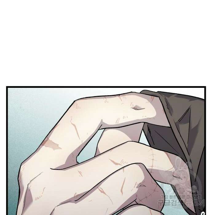 동경과 거짓말 5화 90