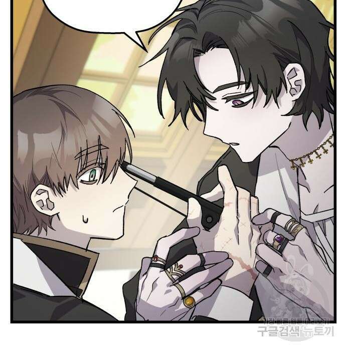 동경과 거짓말 5화 121
